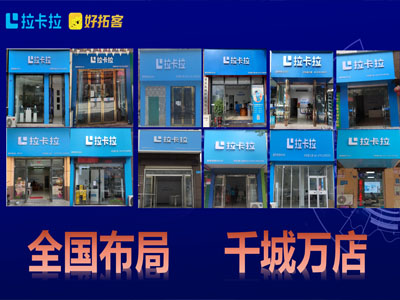 完善的售后服务