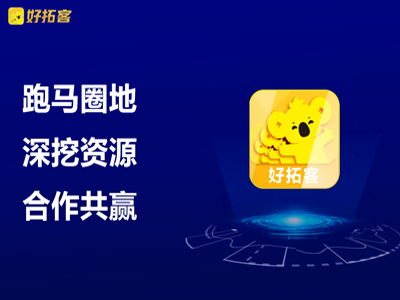 先进的生产设备