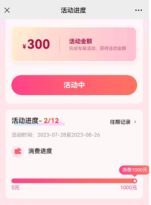 聚赢家pos机押金怎么退?(图1) 聚赢家pos机押金怎么退?